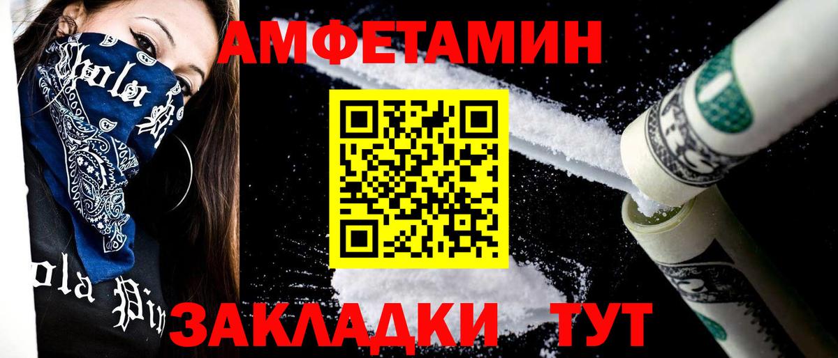 Первитин витя Невинномысск