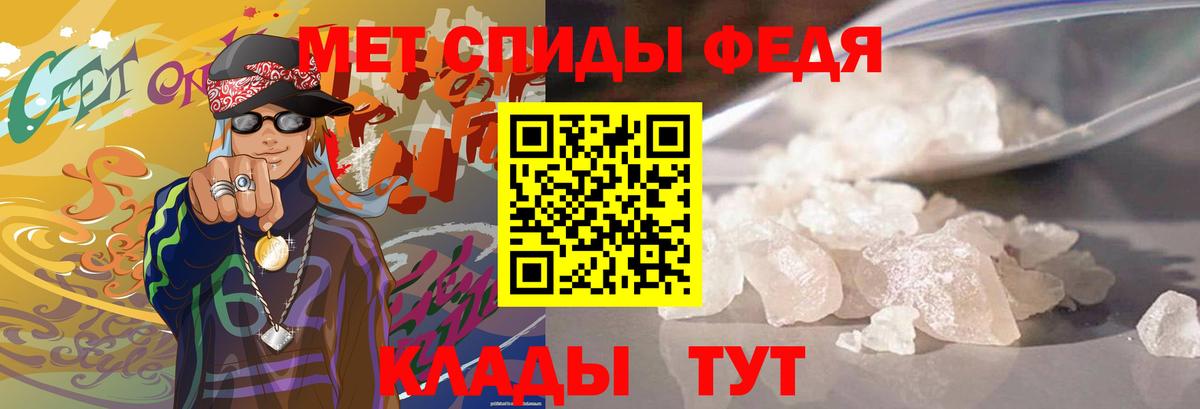 Метамфетамин  Вход с VPN  Невинномысск  МЕТАМФЕТАМИН витя 