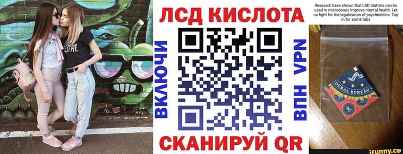 что такое наркотик  Невинномысск  Марки N-bome 1,5мг 