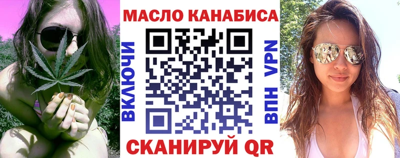 Дистиллят ТГК Wax  Невинномысск 