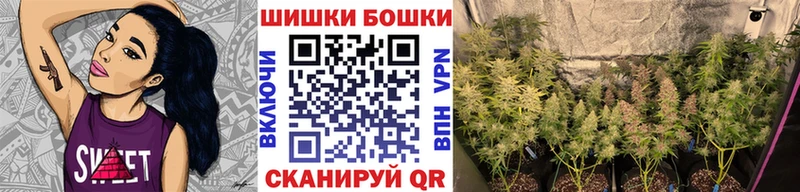 что такое наркотик  KRAKEN маркетплейс  Каннабис VHQ  Невинномысск 