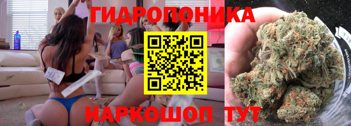 Шишки марихуана Amnesia  Вход с VPN  Конопля THC 21%  Конопля VHQ  Невинномысск 